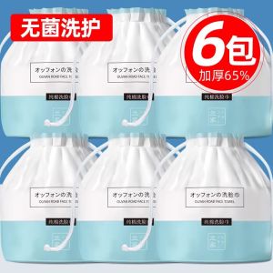 Khăn Mặt Dùng Một Lần Dày Gấp Đôi Dùng Tại Nhà Khăn Cotton Mềm Dùng Cho Spa Khăn Giấy Vệ Sinh Mặt Dùng Một Lần Cỡ Lớn