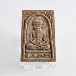 Phra Phong Ruesi Ta Fa Lang Luang Pu Phromma