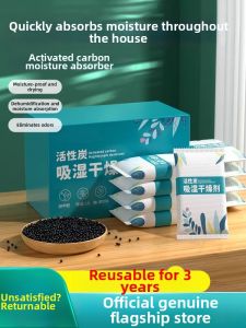 PISSA | Moisture Absorption Dehumidifier Odor Removal Reusable Activated Charcoal Bag