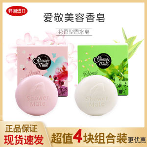 Aekyung Goat Milk Soap Rose Cherry Blossom Scent Rich Foam Bath Face Wash Hand Wash Gentle Cleaning Korean Body Cleansing