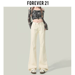 Forever 21 High Waist Bell Bottom Jeans Womens American Style Pear Shape Micro Flared Denim Pants Light Brown Color