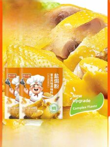 Authentic Salt Baked Chicken Powder 90g Steamed Chicken Seafood Composite Hakka Steamed Chicken Salt Baked Chicken Wings Shrimp Guangdong