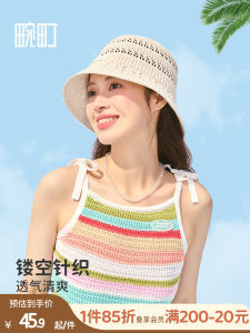 Foldable Knitted Sun Protection Fisherman Hat Womens Beach Holiday Style Hats round Top Short Brim Casual Summer Caps