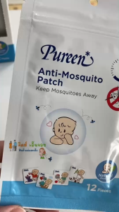 Pureen สติ๊เกอร์กันยุงสำหรับเด็ก ปกป้องยาวนานถึง 7 ชั่วโมง