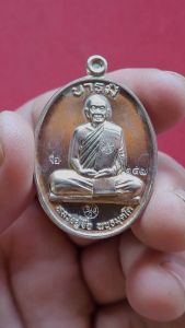 หลวงปู่จื่อ วัดเขาตาเงาะอุดมพร รุ่น “มงคล บารมี๖ รอบ” พิมพ์เต็มองค์ เลข 257 เนื้ออัลปาก้า สร้างเพียง 800 องค์ ปี2558 พระเครื่อง แท้ เครื่องราง วัตถุมงคล ยอดนิยม บุชา สะสม เมตตามหานิยม โชคดี Amulet