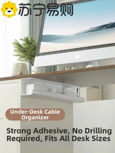 under Desk Cable Organizer Computer Table Bottom Power Strip Fixed Storage Slot No Drilling Cable Box 1669XD Cable Management