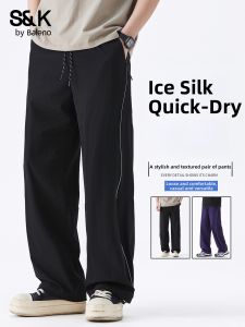 BALENO | Quick-dry Icy Silk Mens Casual Pants