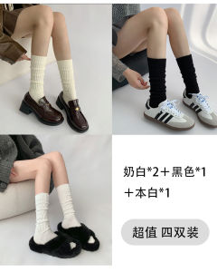 Tất Dài Đến Bắp Chân Dệt Kim Dày Màu Trắng Cho Mùa Thu Đông Tất Dài Đến Đầu Gối Tất Ngắn Đến Giữa Bắp Chân Tất Đi Bộ Trong Tuyết