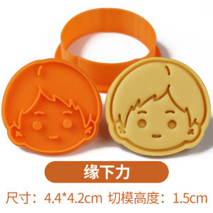 เครื่องมืออบขนม ตัดรูป วัสดุ PLA สำหรับเยาวชนวอลเลย์บอล ตัดรูป อบ ตกแต่ง ขนมปัง วัสดุอื่นๆ สำหรับทุกเพศทุกวัย