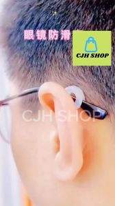 CJH SHOP 1 pair New Type Round Silicone Anti-skid Glasses Leg Cover Anti-slip Ring Side Support Decompression Sleeve Fixed Against Drop