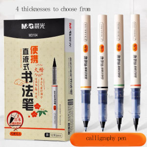 M&G Liquid Portable Calligraphy PenLarge Medium and Small Writing Soft Tip PenSoft Drawing PenShowy PenCalligraphy Pen