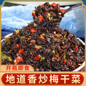 Stir-fried dried vegetables with plum sauce Hunan specialty grandmother dishes dried food dried vegetables with plum sauce pickled vegetables