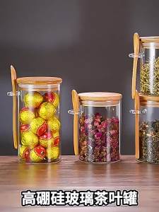 โหลแก้วฝาไม้  โหลเหลี่ยม โหลแก้วฝาไม้ ขวดโหลสูญญากาศ ขวดโหลสูญญากาศ โหลใส่อาหาร ขวดโหล โหลแก้ว