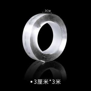 เทปติดผนังแบบไร้รอยต่อ ตู้สายไฟแบบติดผนัง ติดตั้งแบบไร้รอยต่อ ไม่ต้องเจาะรู สำหรับผู้ใหญ่ แบรนด์ BOSI