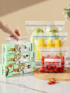 Refrigerator Food Storage Bags Thickened Sealing