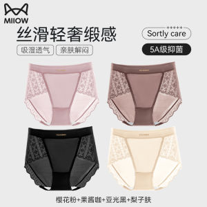 กางเกงชั้นในสตรีลูกไม้บาง MiiOW 2023 ฤดูร้อน กางเกงชั้นในสตรีเอวกลาง ลูกไม้ ผ้าไหมน้ำแข็ง ทรงสามเหลี่ยม ไร้ตะเข็บ ไม่รัดขา ขนาดใหญ่