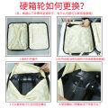 ล้อกระเป๋าเดินทางแบบเปลี่ยนใหม่ LeSportsak หัวเข็มขัด ล้อกระเป๋าเดินทาง Crown Travel Luggage Replacement Parts. 