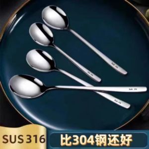 Thickened 316 Stainless Steel Long Handle Soup Spoon: A Korean Style Dining Utensil