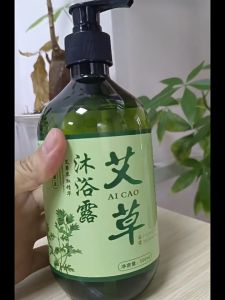 [SG Stock] Ai Cao Anti Itching Shower Gel *2 dispels mites sterilizes cleanses back acne and has a long-lasting fragrance. Ai Cao Shower Gel