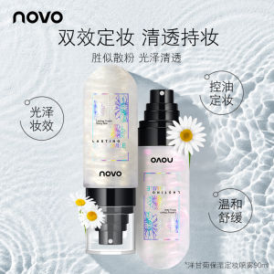 Kem Dưỡng Ẩm NOVO Long-lasting Makeup Setting Spray Kiểm Soát Dầu Không Thấm Nước Không Phai Màu Nước Làm Đẹp