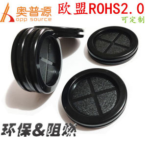 Environmental-Friendly Double-Sided Rubber Protective Ring Dust-Proof Membrane Coil Chassis Distribution Cabinet Flame Retardant Outlet Ring Rubber Ring for Cable