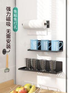 Giá Để Đồ Tủ Lạnh Hút Từ Giá Để Cốc Thủy Tinh Treo Tường Gia Dụng Đựng Bên Cạnh Giá Để Ráo Nước Giá Cốc Nước Treo Không Cần Đục Lỗ