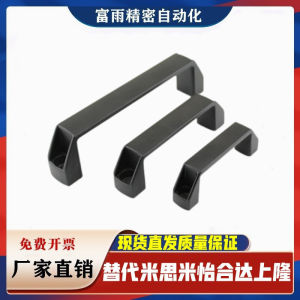 1211-94/117/132/179/235-BK Bow Handle Black Fine-Tuning Nylon Square Handle