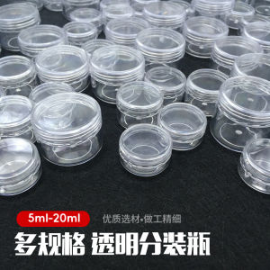 Mini Transparent Plastic Bottle with Lid Cosmetic Sample Cream Separator round Box for Personal Care And Cleaning Tools
