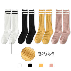 ถุงเท้ากีฬาสำหรับเด็ก ถุงเท้าผ้าฝ้ายแท้บาง ถุงเท้ายาวถึงเข่า ถุงเท้าฤดูใบไม้ผลิและฤดูใบไม้ร่วงสำหรับเด็กชายและเด็กหญิง ถุงเท้าฟุตบอลสำหรับเด็ก