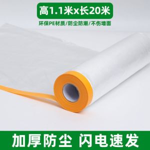 Sticky Self-Adhesive Bifold Door Curtain for Staircase Entrance Air Conditioner Heat And Cold Wind Barrier Universal Home Fabric