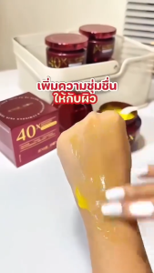 FDA Jennie Moon 40X Body Booster Whitening Body Cream Hydrating Moisturizer Smooth Skin Beauty Care Daily Routine 250g skin care thailand products