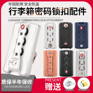 ล็อคกระเป๋าเดินทางแบบมีรหัสผ่านสำหรับกระเป๋าเดินทางแบบมีสายดึง ล็อคส่วนประกอบสำหรับตู้นิรภัย ขนาดเล็ก วัสดุอะลูมิเนียม รุ่น TSF1611