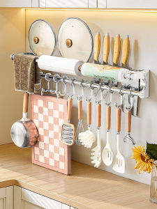 MEICHUWUYU | Wall-mounted No-drilling Kitchen Storage Rack