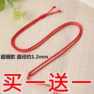 Dây Chuyền Dây Thừng Đỏ Có Thể Điều Chỉnh Kích Thước Dệt Thủ Công Phong Cách Trung Hoa Truyền Thống Dây Chuyền Cung Hoàng Đạo Dây Chuyền Phổ Thông