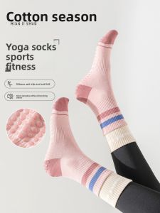 MIANJISHUO | Anti-Slip Yoga Socks for Fitness and Pilates