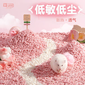 Fancy Paper Hamster Deodorant Absorbent Drying Padding Djungarian Hamster Landscaping Base Supplies Fancy Paper Cotton Wood Chips