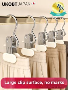UKOBT | No-trace Anti-slip Multi-functional Pants Hanger