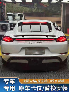 Porsche 718 Boxster Cayman Through-flow Tail Light Modification Kit for 16-25 Models Integrated Design High Quality Car Accessories
