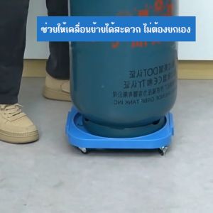 MONZA ฐานรองถังแก๊ส ที่รองถังแก๊สแบบมีล้อ เคลื่อนย้ายสะดวก No.Y1907