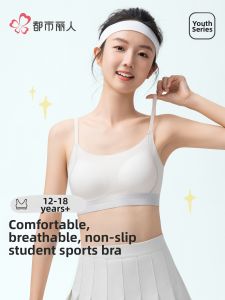 COSMO LADY | Girls Developmental Stage Breathable Sports Bra