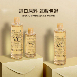 Pore Shrinking Moisturizing Skin Toner VC Facial Spray for Men And Women with Coix Seed Hydrating Skin Care Beauty Products