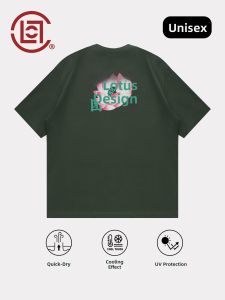 CLOT | Summer Quick-drying Sunscreen Cooling T-shirt For Couples
