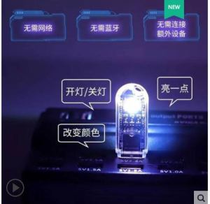 Intelligent CHINESE SPEAKING New High Tech Usb Light Ai Voice Control English Version Night Light USB Light Gift Night Light