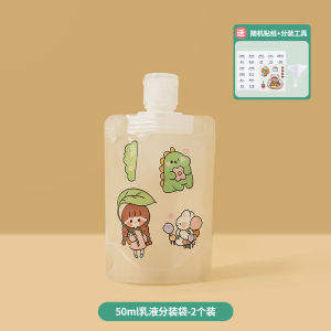 Travel Toiletry Bag Set Disposable Shampoo Bath Gel Cosmetic Lotion Portable Washing and Bathing Separate Bottles