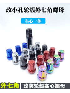 Lưới Cài Bánh Xe Lít Nhỏ Hình Bát Giác Ngoài Cho Buick Toyota Honda Nissan Ford Hyundai Kia Phụ Tùng Ô Tô