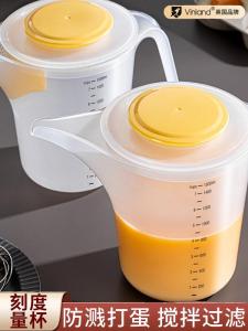 Zber Pointed Mouth Pouring Pot with Long Spout Baking Tool Cake Batter Dispenser Tart Liquid Distributor Kitchen Gadget