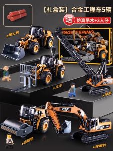Large Alloy Digger Toy Set for Boys Construction Site Dump Truck Excavator Toy Metal Toy for Indoor And Outdoor Play