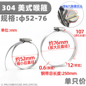 Đai Ống Bằng Thép Không Gỉ 304 Phụ Kiện Ống Nước Lắp Nhanh Đai Ống Cố Định Kiểu Mỹ Phụ Kiện Cơ Khí Dụng Cụ Phần Cứng