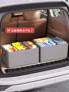 Car Trunk Storage Box Foldable Automobile Luggage Organizer Waterproof Pressure Resistant Nordic Style Handheld Storage Case