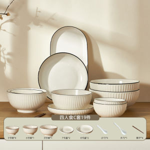 Japanese Style Ceramic Plate Bowl Set for Home Use round Cold Dish Seasoning Plate Rice Plate Practical Flat Dish Dining Utensils